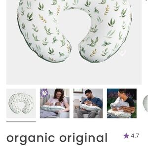 Boppy Nursing Pillow + waterproof liner + organic cotton cover green leaves